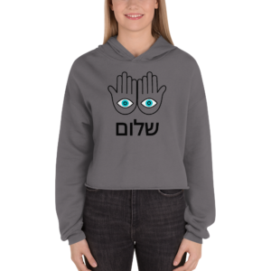 Crop Hoodie - Shalom
